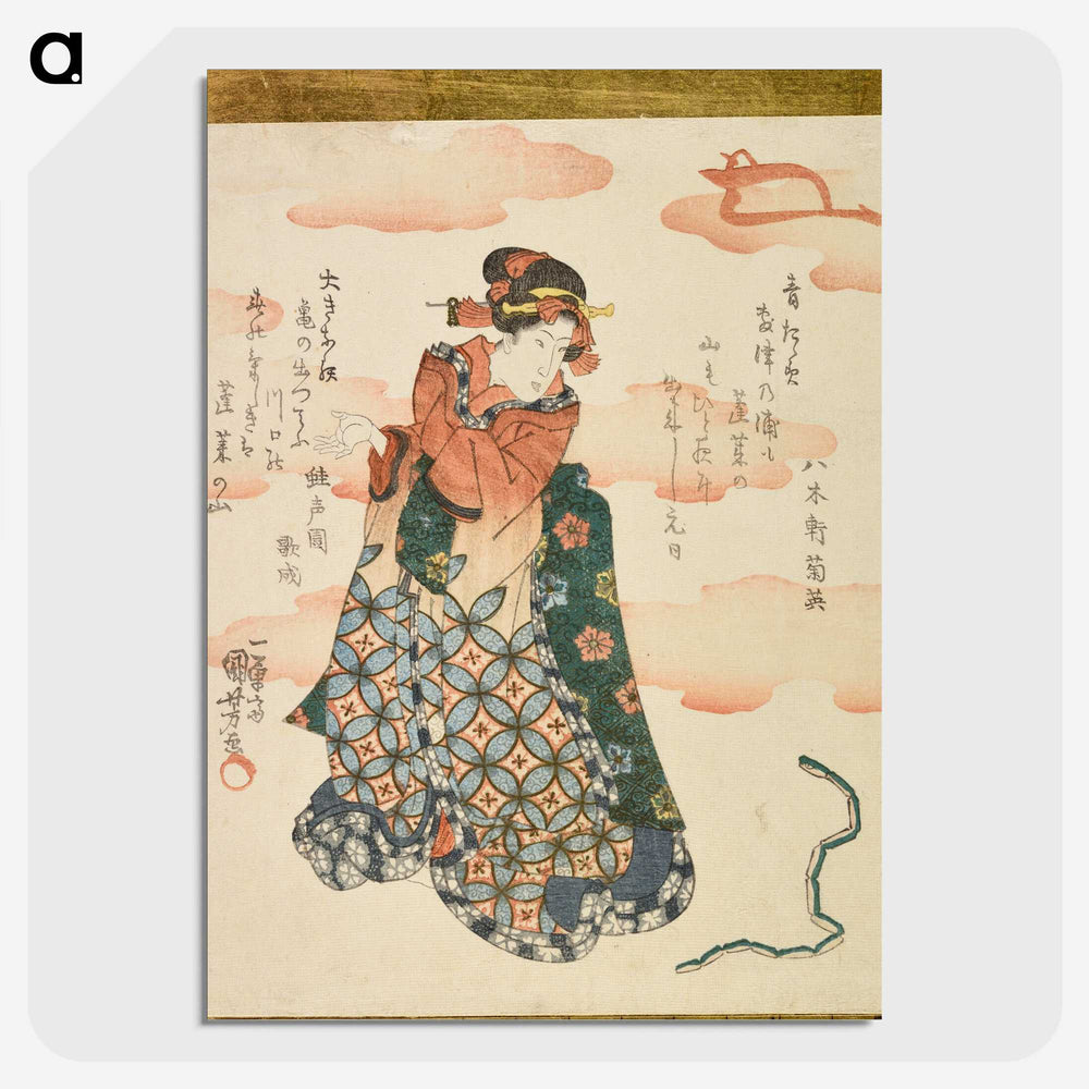 2-73_Utagawa-Kuniyoshi_picture-crop