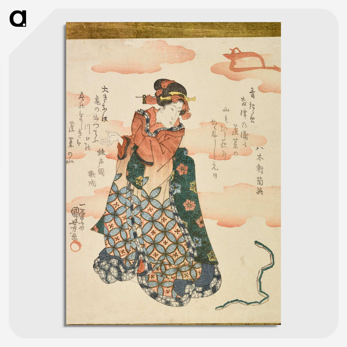 2-73_Utagawa-Kuniyoshi_picture-crop