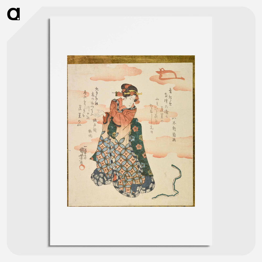 Woman and toy snake - 歌川 国芳 Poster.