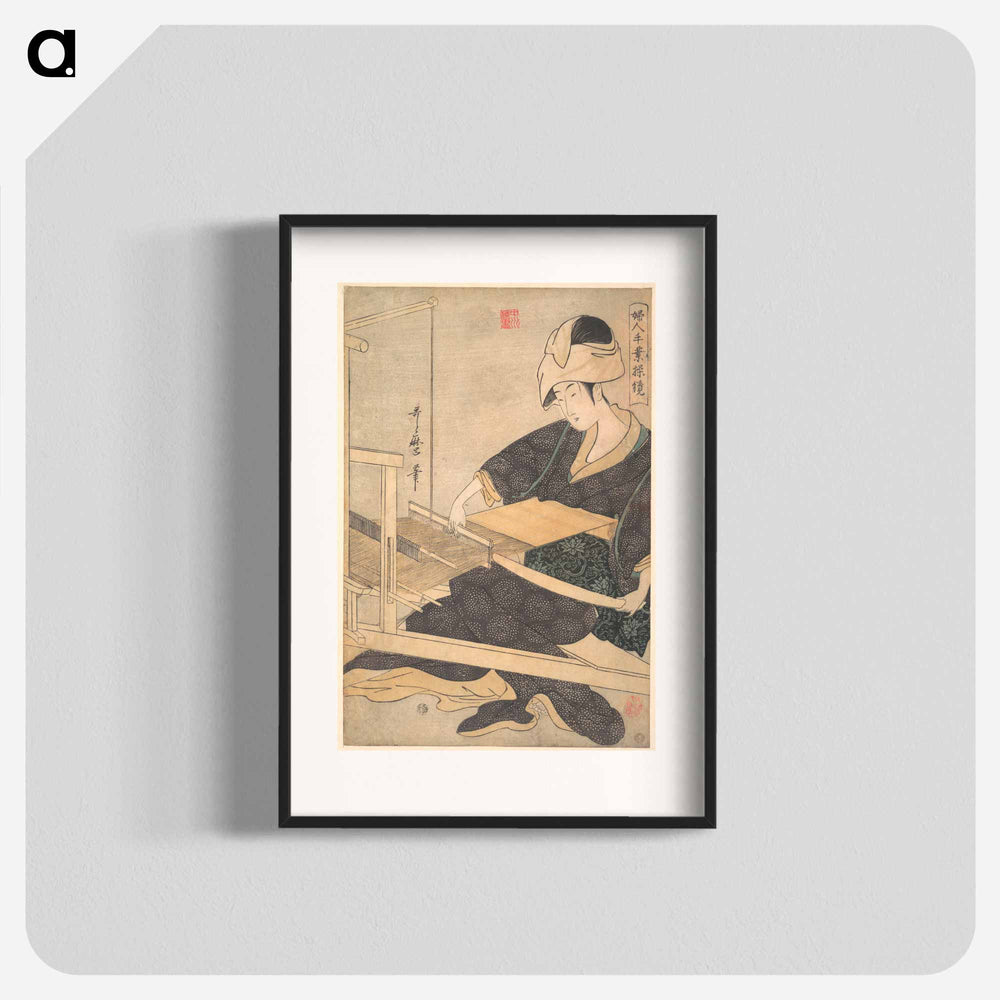 A Woman Weaving, Seated at a Hand Loom - 喜多川 歌麿 Poster.