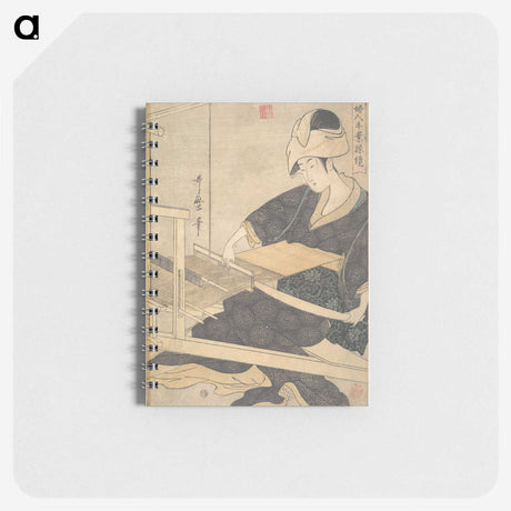 2-74_Kitagawa-Utamaro_memo