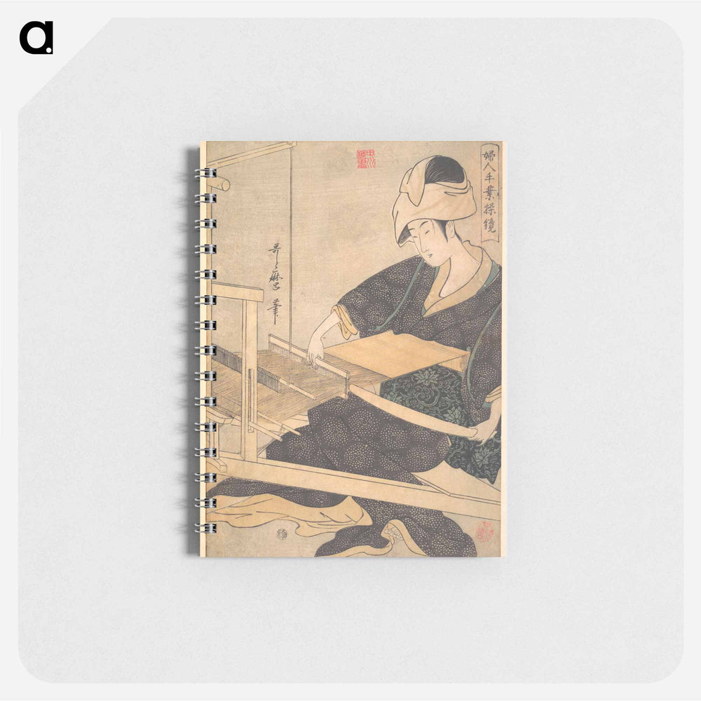 A Woman Weaving, Seated at a Hand Loom - 喜多川 歌麿 Memo.