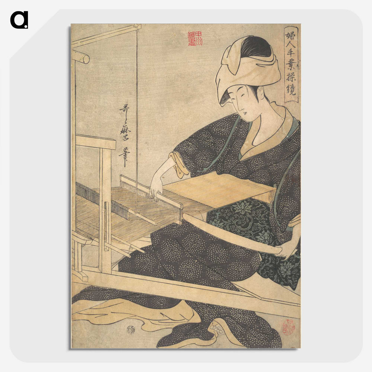 2-74_Kitagawa-Utamaro_picture-crop