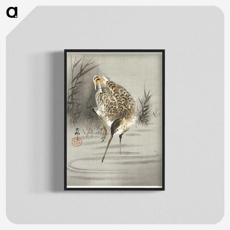 2-74_Ohara-Koson_blk-crop