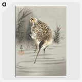 2-74_Ohara-Koson_picture-crop