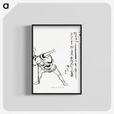 2-74_The-Ornamental-Arts-of-Japan_blk-crop