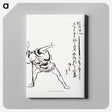 2-74_The-Ornamental-Arts-of-Japan_canvas