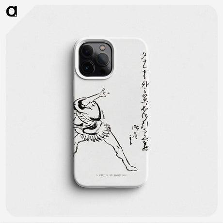 2-74_The-Ornamental-Arts-of-Japan_phone