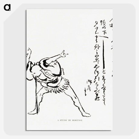 2-74_The-Ornamental-Arts-of-Japan_picture-crop