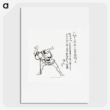 2-74_The-Ornamental-Arts-of-Japan_picture