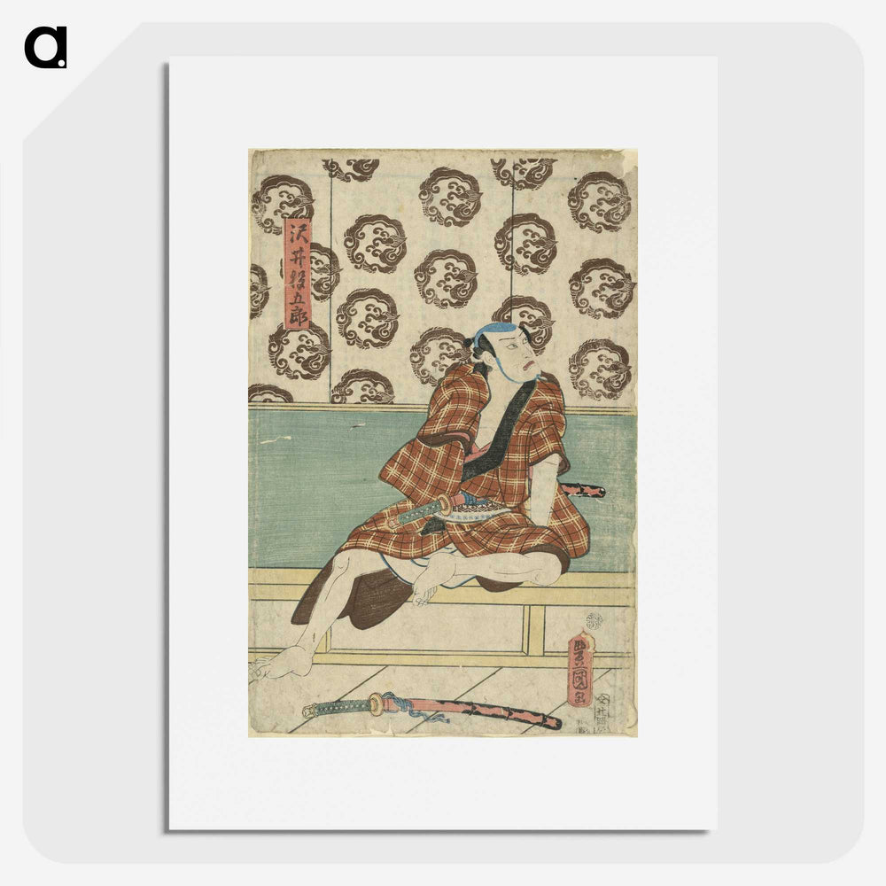 2-74_Utagawa-Kunisada_picture