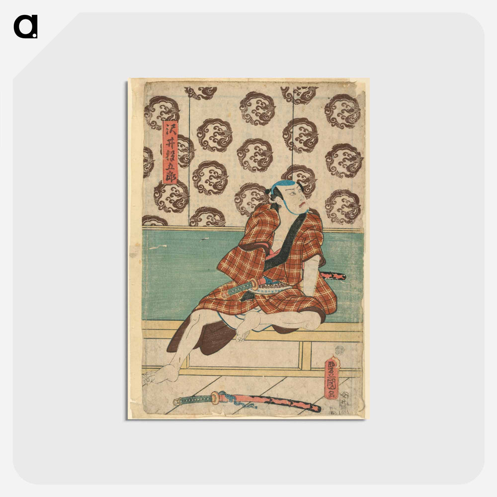 アートポストカード-Igoro Sawai
 - 歌川 国貞 Postcard.