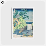 アートポストカード-Hokusai's Fall of Aoiga Oka, Yedo - 葛飾 北斎 Postcard.