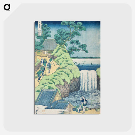アートポストカード-Hokusai's Fall of Aoiga Oka, Yedo - 葛飾 北斎 Postcard.