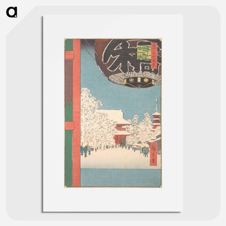 アートポスター-Kinryusan Temple at Asakusa
 - 歌川 広重 Poster.