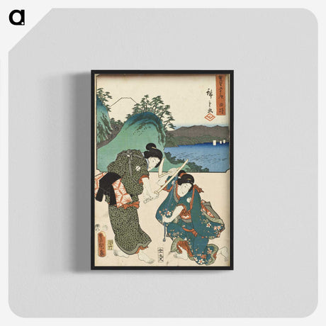 2-75_Utagawa-Kunisada_blk-crop