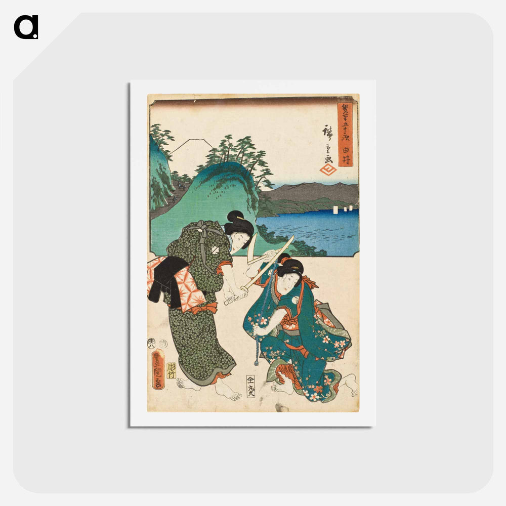 アートポストカード-Yui
 - 歌川 国貞 Postcard.