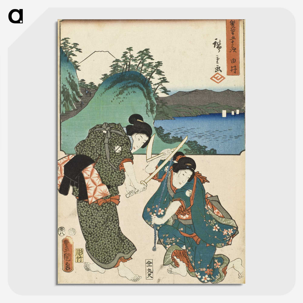 2-75_Utagawa-Kunisada_picture-crop
