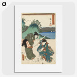2-75_Utagawa-Kunisada_picture