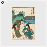 アートポストカード-Yui
 - 歌川 国貞 Postcard.