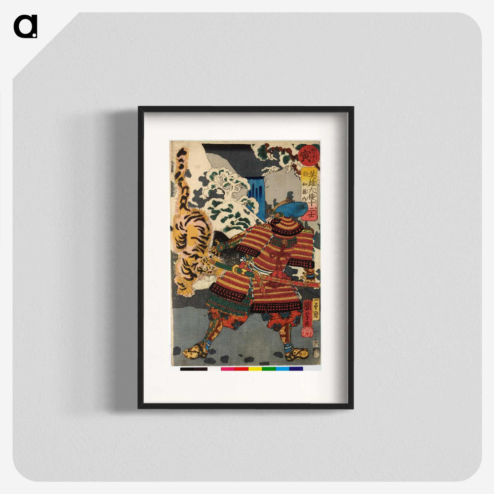 2-75_Utagawa-Kuniyoshi_blk