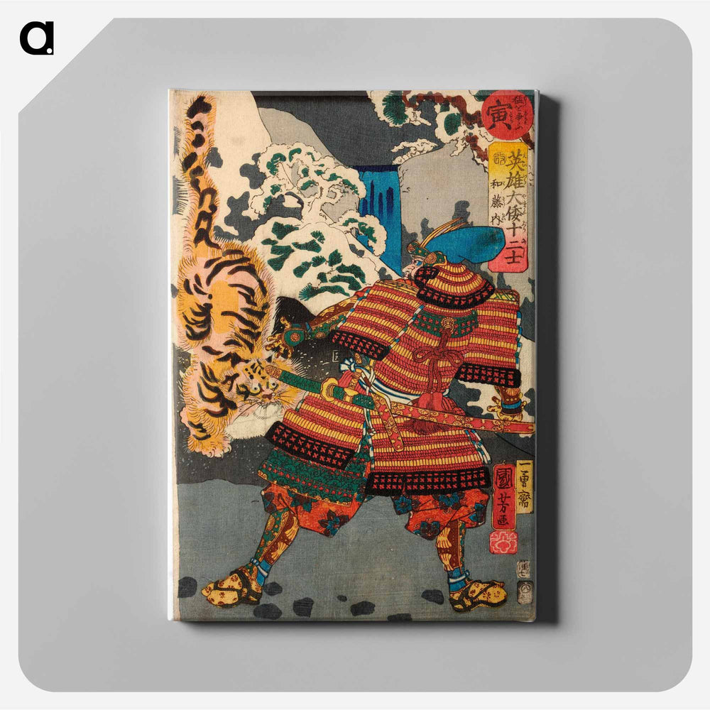 Kato Kiyomasa confronting a tiger in the snow - 歌川 国芳 Canvas.