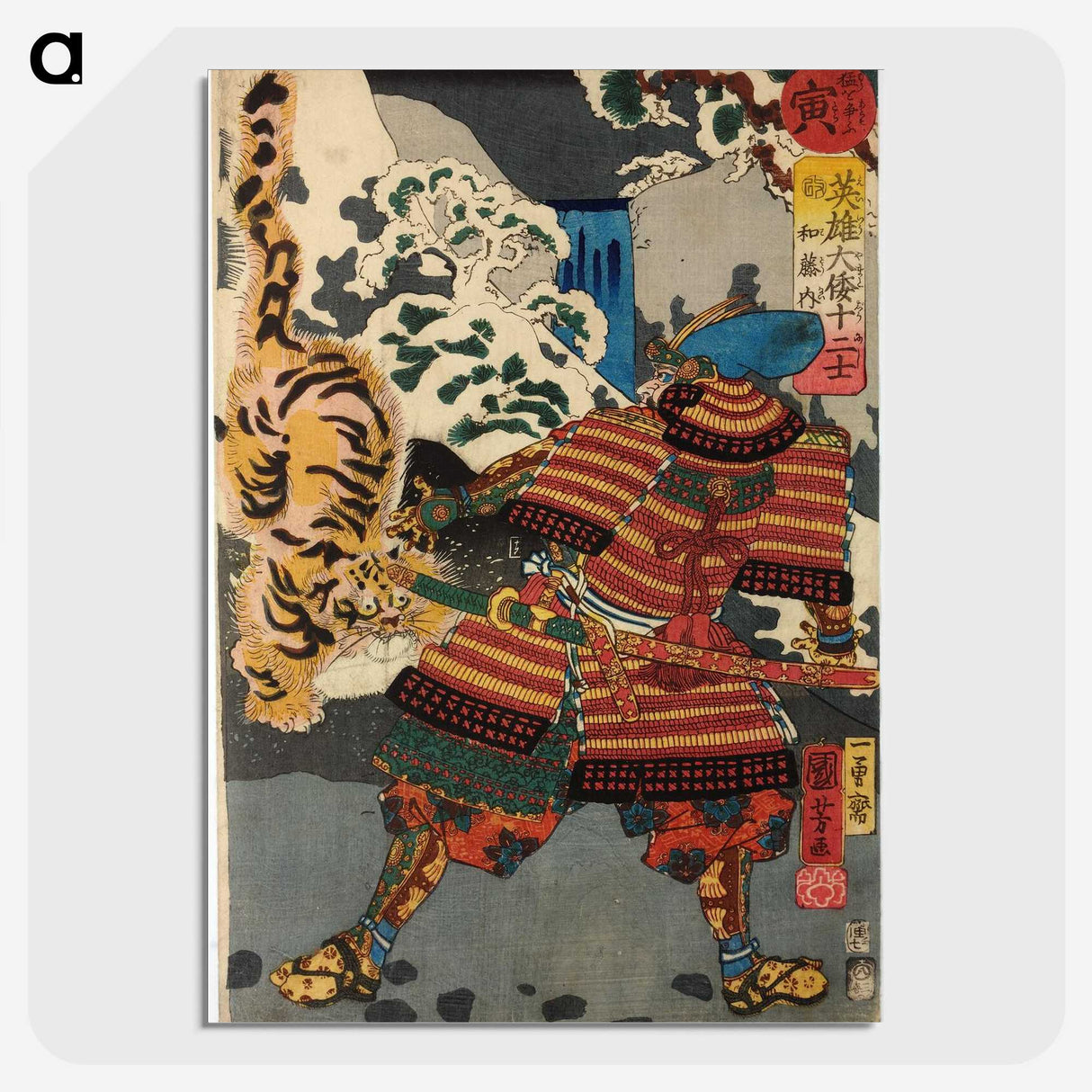 2-75_Utagawa-Kuniyoshi_picture-crop