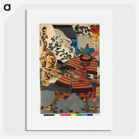 2-75_Utagawa-Kuniyoshi_picture