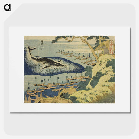 アートポスター-Hokusai's Whaling off the Coast of the Goto Islands - 葛飾 北斎 Poster.