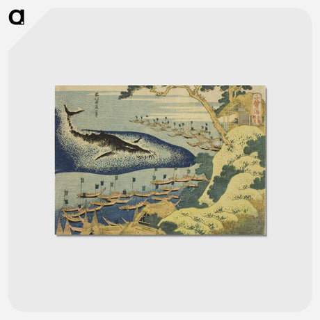 アートポストカード-Hokusai's Whaling off the Coast of the Goto Islands - 葛飾 北斎 Postcard.
