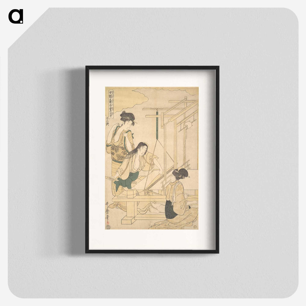 2-76_Kitagawa-Utamaro_blk