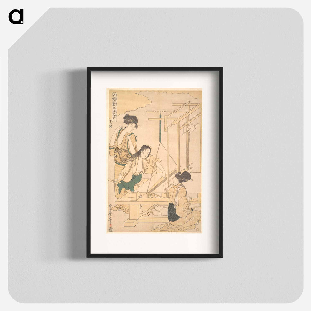 Women Weaving Silk Cloth - 喜多川 歌麿 Poster.