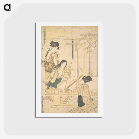 2-76_Kitagawa-Utamaro_hagaki