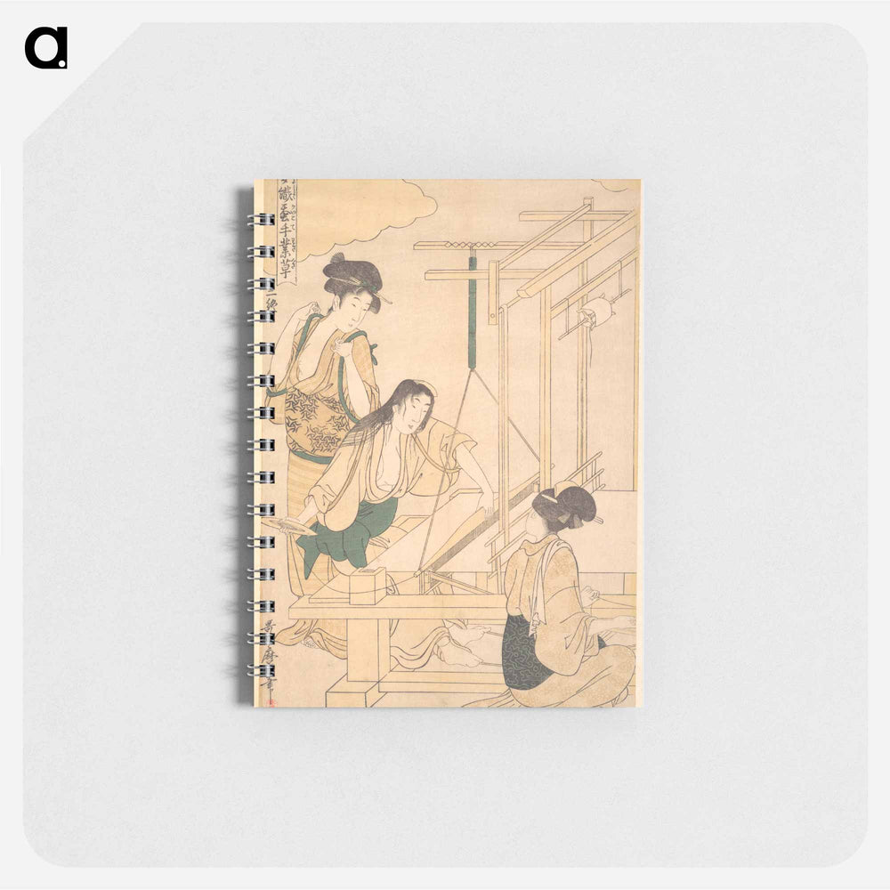 Women Weaving Silk Cloth - 喜多川 歌麿 Memo.