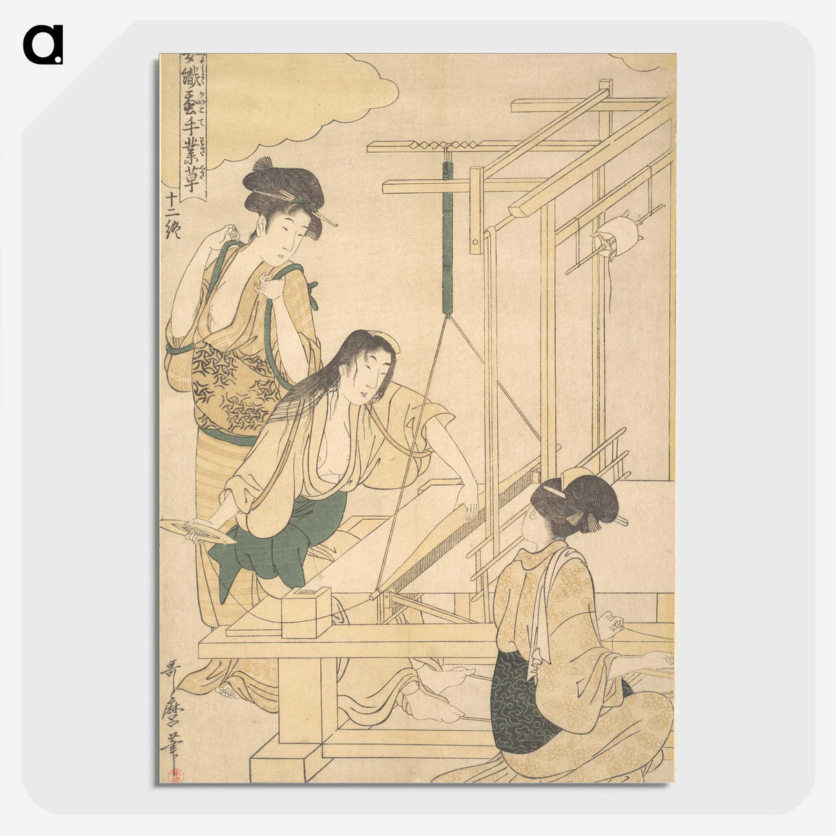 2-76_Kitagawa-Utamaro_picture-crop