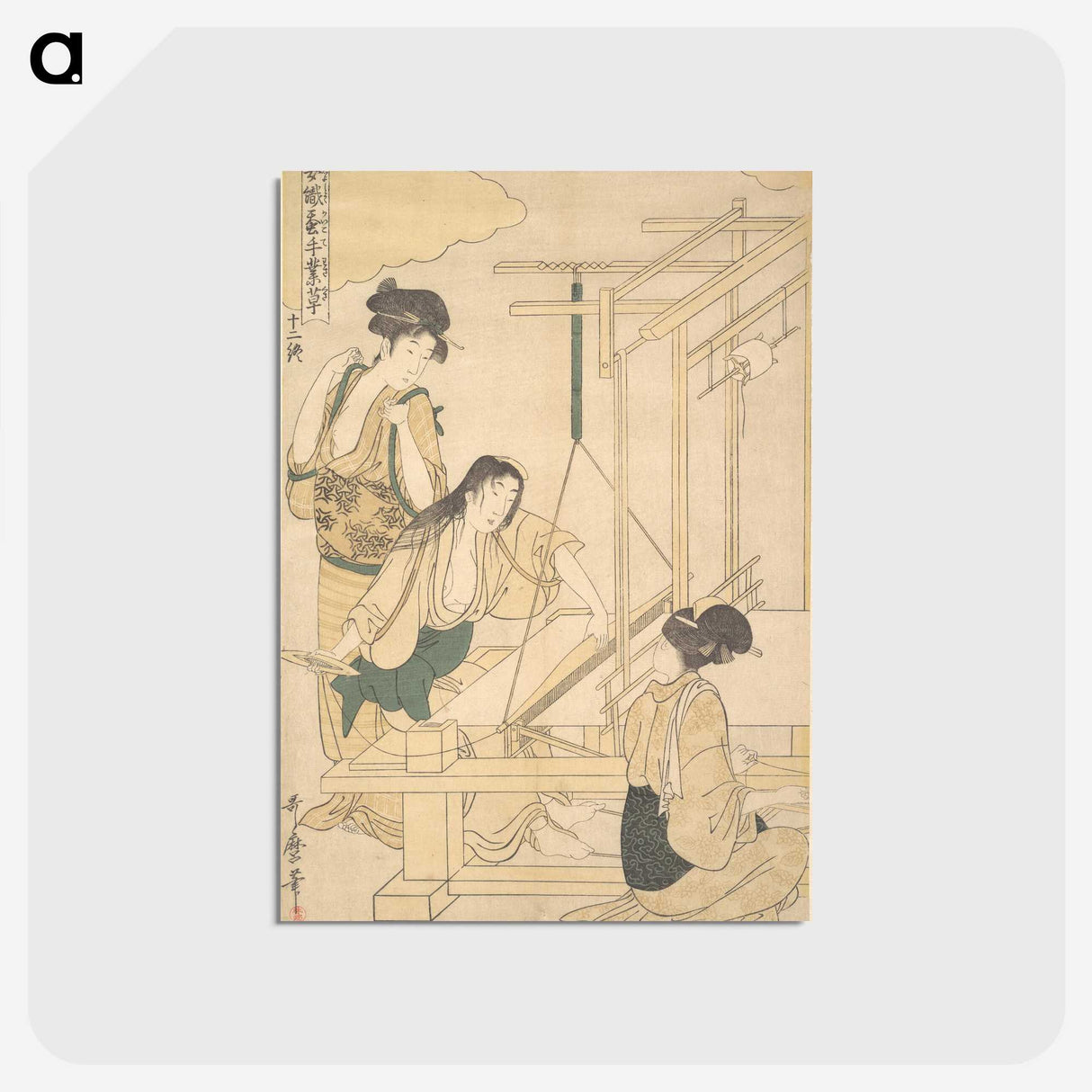 2-76_Kitagawa-Utamaro_postcard
