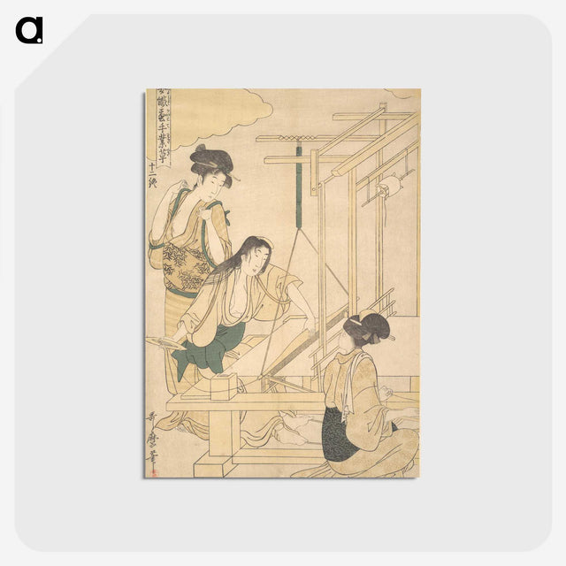 2-76_Kitagawa-Utamaro_postcard