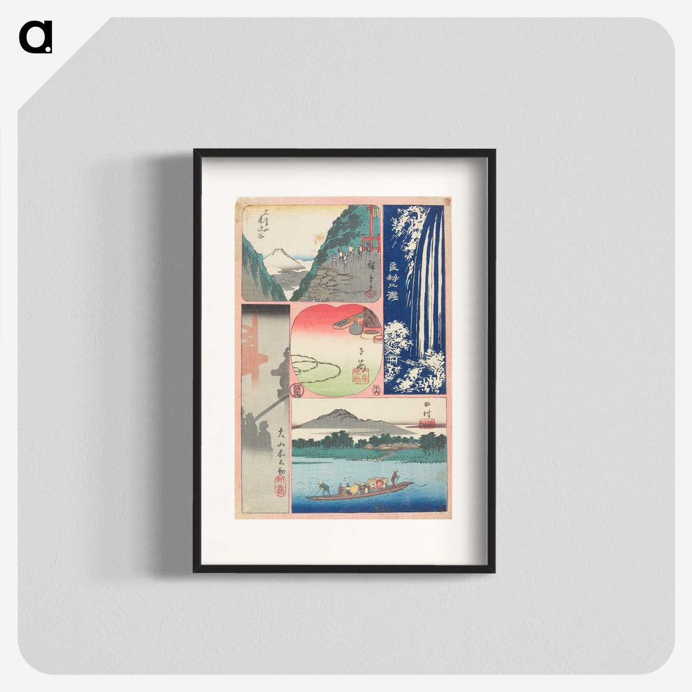 2-76_Utagawa-Hiroshige_blk