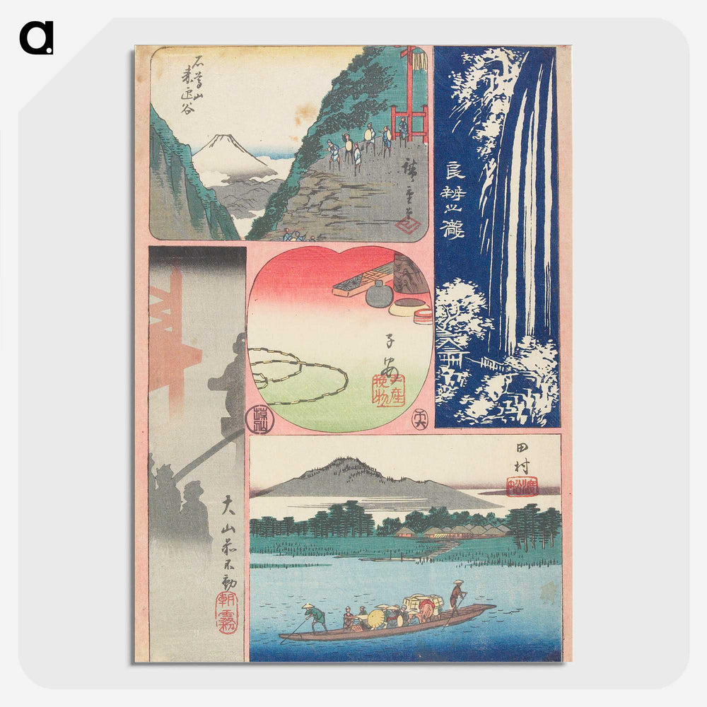 2-76_Utagawa-Hiroshige_picture-crop