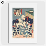 2-76_Utagawa-Kunisada_picture