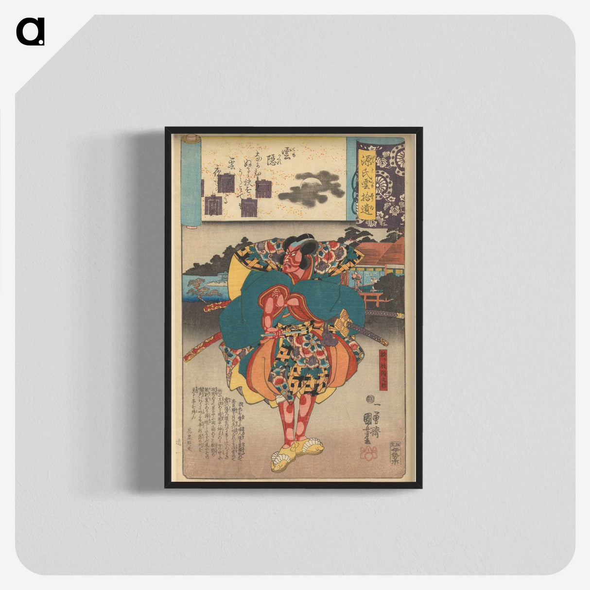 2-76_Utagawa-Kuniyoshi_blk-crop