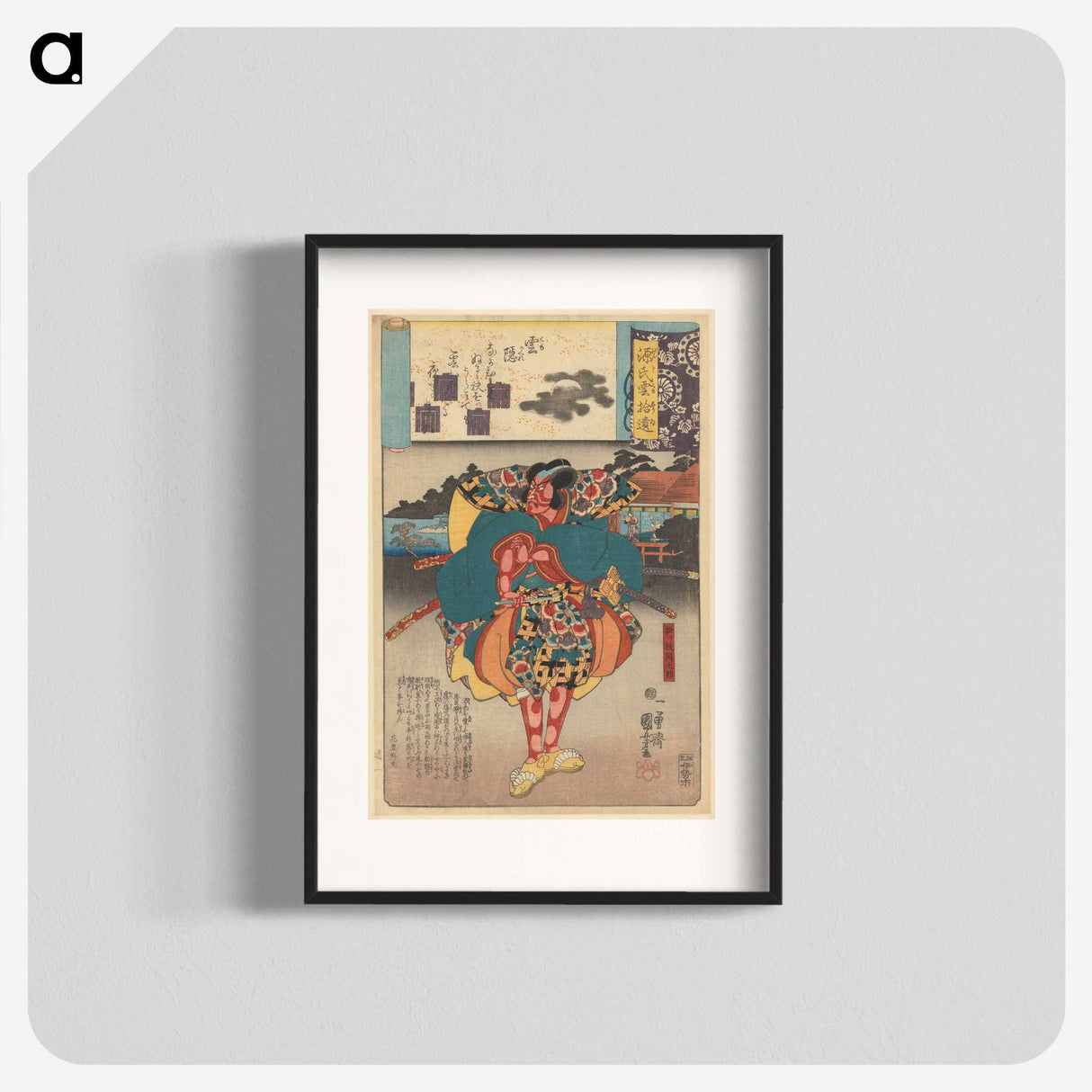 2-76_Utagawa-Kuniyoshi_blk