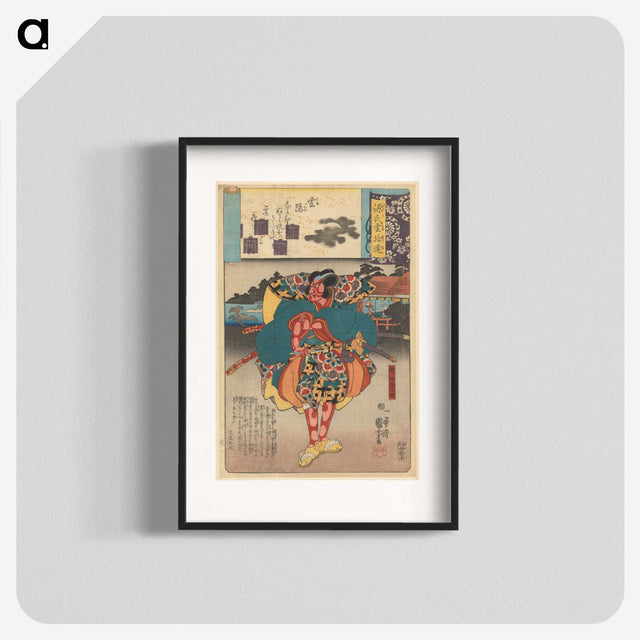 2-76_Utagawa-Kuniyoshi_blk