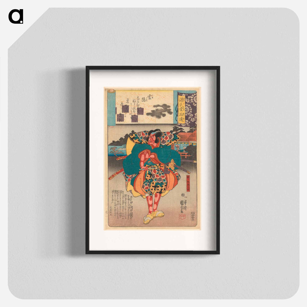 Sekinosuke grijpt dolk - 歌川 国芳 Poster.