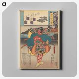 2-76_Utagawa-Kuniyoshi_canvas