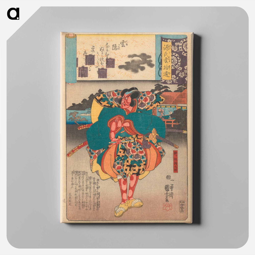 Sekinosuke grijpt dolk - 歌川 国芳 Canvas.