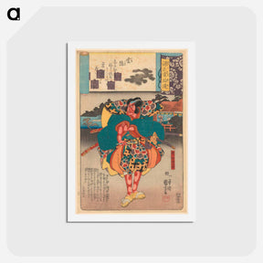 アートポストカード-Sekinosuke grijpt dolk - 歌川 国芳 Postcard.