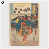 2-76_Utagawa-Kuniyoshi_picture-crop