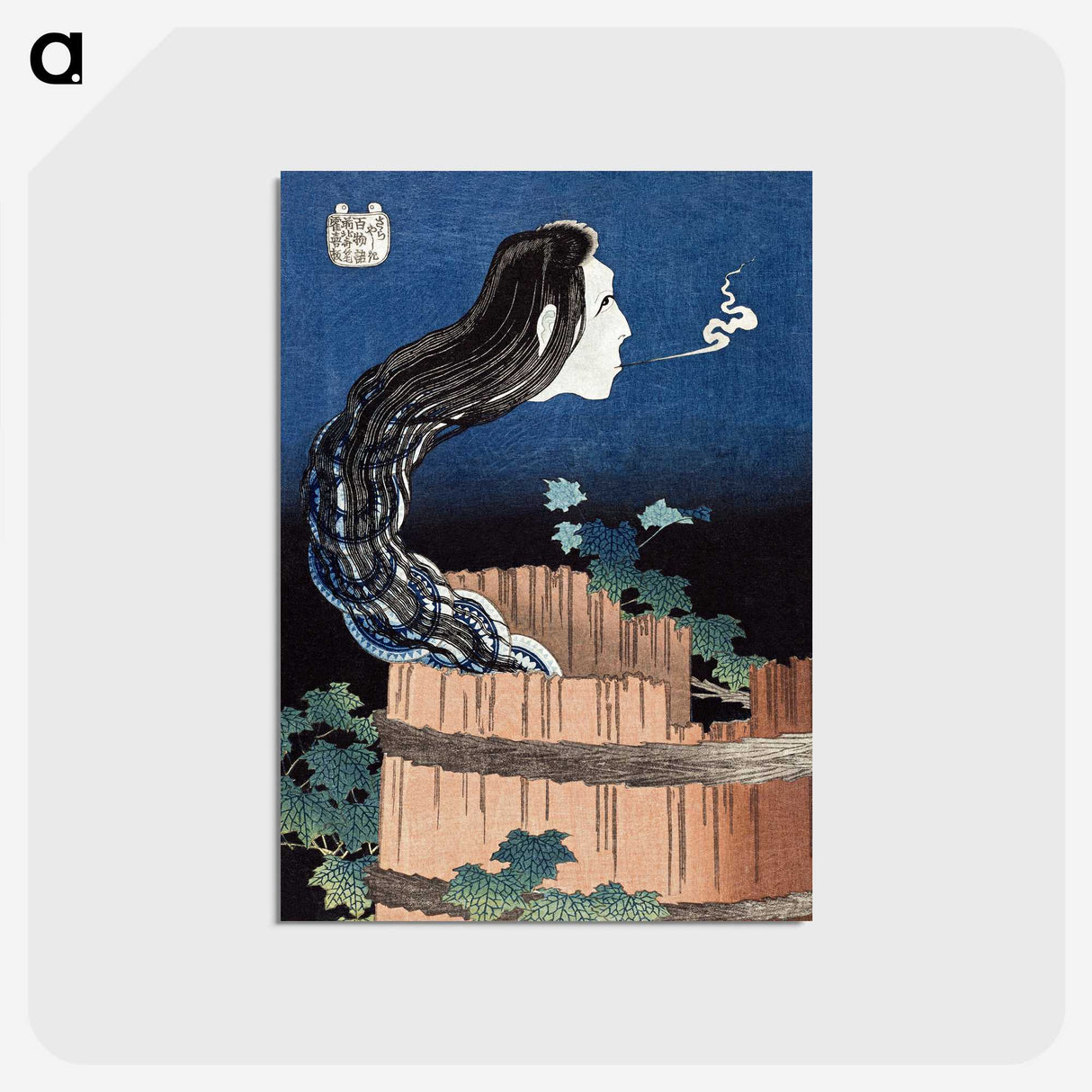 2-77_Katsushika-Hokusai_postcard