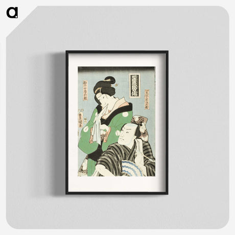 2-77_Utagawa-Kunisada_blk